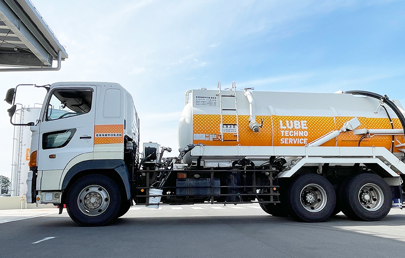 産業廃棄物収集・運搬の写真